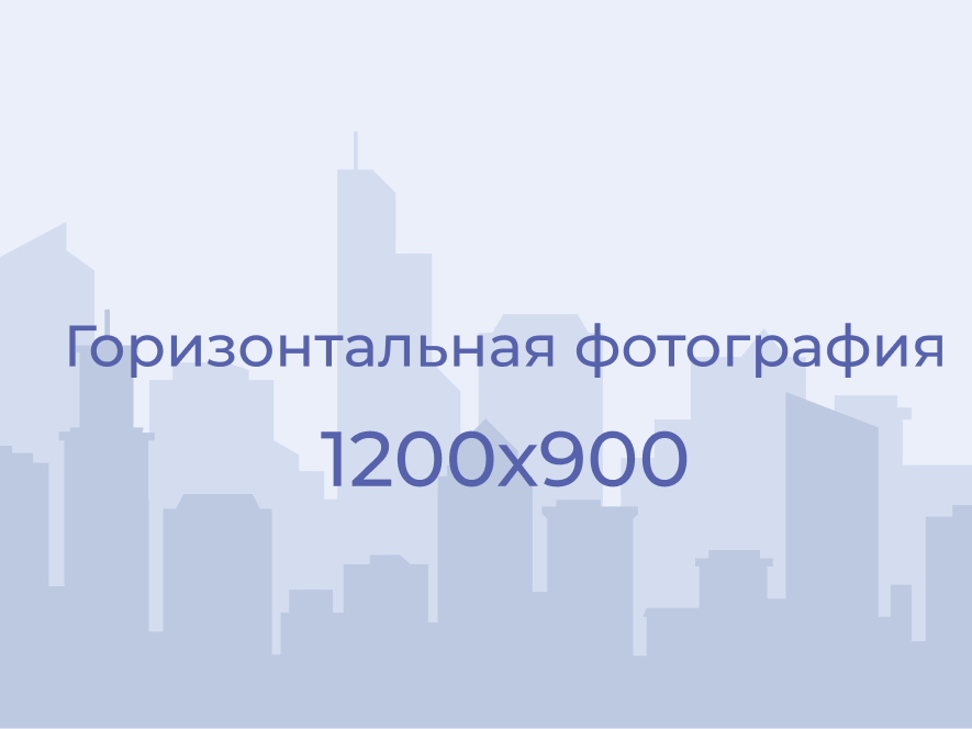 Укажите название Укажите название.